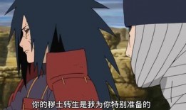 秽土转生减半最新爆料,最新爆料揭示神秘力量觉醒