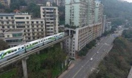 重庆轻轨司机爆料视频,揭秘轻轨运行背后的真实故事