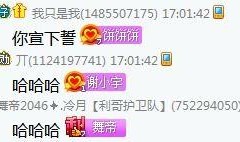 yy老李最新爆料,娱乐圈幕后真相大曝光！